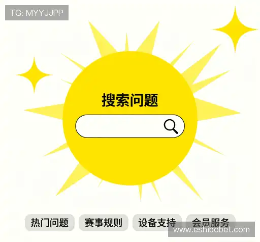 问题解答汇